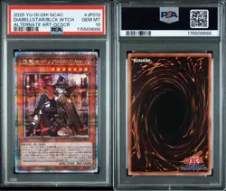 Yu-Gi-Oh! Labrynth & Diabellstar 25th Secret Rare PSA 10 Quadruplet Konami - Image 5