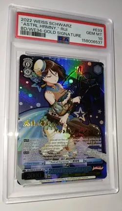 WEISS SCHWARZ - RUI YASHIO SP E33 Astral Harmony 🌟 PSA 10 Gold Signature 2022 - Image 1