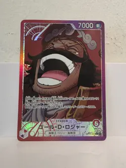 Gol.D.Roger (Alt Art) OP13-003 L Carrying on His Will - ONE PIECE Card Japanese - Image 1