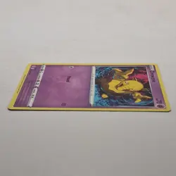 Drowzee Pokemon Card 061/203 Evolving Skies 2021 Basic Common Psychic - Image 3