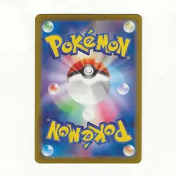 Pokemon Card Marnie's Morpeko 020/019 SV0M Japanese Art Rare Near Mint - Image 2