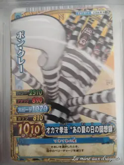 Carte One Piece Data Carddass OnePy W C314-W card OP Bentham Bon Clay Mr. 2 - Image 1