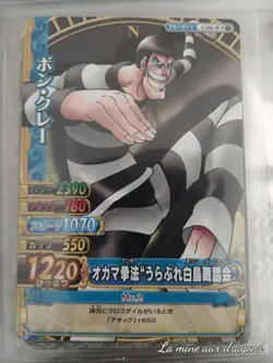 Carte One Piece Data Carddass OnePy W C366-W card OP Bentham Bon Clay Mr. 2 - Image 1
