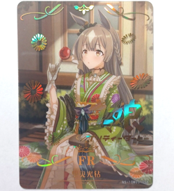 Goddess Story CCG Anime Waifu Card - Satono Diamond - Uma Musume Pretty Derby - Image 1