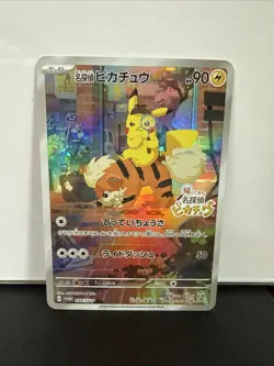 Pokemon Pikachu TCG Promo Card Detective Pikachu Returns 098/Sv-p Japanese - Image 1