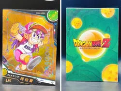 Dragon Ball|-Arale-|DB01-UR03|Custom Card|Gold - Image 1