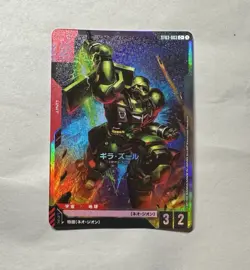 Gundam Card Game ST03-003 C+ Geara Zulu Form Japanese Alt Parallel Art - Image 1