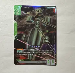 Gundam Card Game ST03-016 C+ Falmel Base Japanese Alt Parallel Art - Image 1