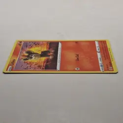 Litleo Pokemon Card 022/203 Evolving Skies 2021 Basic Common Fire - Image 5