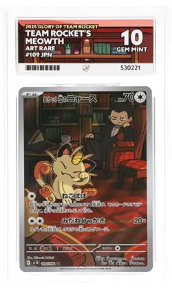 TEAM ROCKET'S MEOWTH 109/098 ACE POKEMON JAPANESE ACE 10 GEM MINT - Image 1