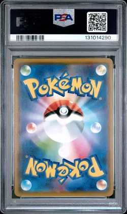 PSA 10 ARCEUS & DIALGA & PALKIA GX 065/095 SM12 ALTER GENESIS JAPANESE POKEMON - Image 2