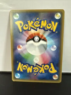 Japanese Chikorita 001/032 - PokeKyun Collection - 1st Ed Holo CP3 - Pokemon - Image 2