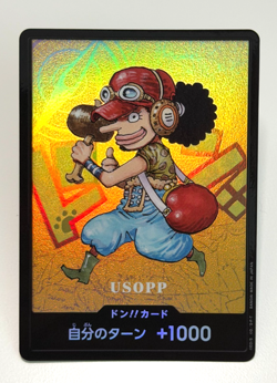 One Piece - USOPP DON kumamoto - JAPANESE - Image 1