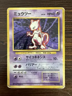Pokemon Mewtwo No.150 Base Set Japanese Import Rare - Image 1