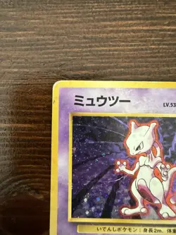 Pokemon Mewtwo No.150 Base Set Japanese Import Rare - Image 2