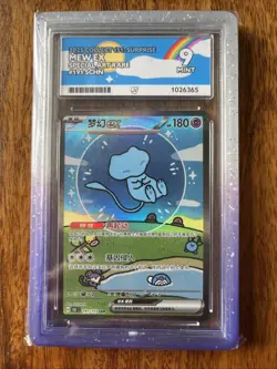 Pokemon TCG Bubble Mew Ex 191/151 Ace 9 Mint Chinese 2025 Collect 151 - Image 1