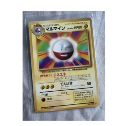 Pokemon Electrode No.101 Base Set 80 HP Regular Nintendo 1996 Japanese - Image 1