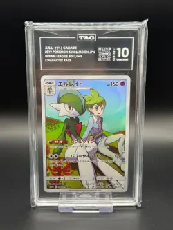 Gallade 057/049 Dream League CHR Japanese TAG 10 Gem Mint Pokemon TCG Card - Image 1