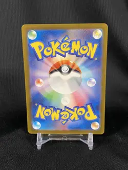 Shauntal SR 082/062 - SV3a Raging Surf Scarlet & Violet Pokemon Card Japanese - Image 2