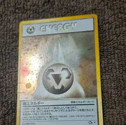 Pokemon TCG Metal Energy Holo Rare Gold, Silver, to a New World Japanese - Image 2