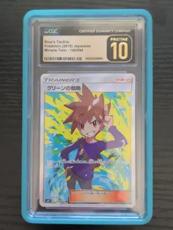 Blue's Tactics 106/094 Miracle Twin CGC 10 PRISTINE Pokemon POP 26 Rare Japanese - Image 1