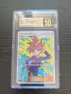 Blue's Tactics 106/094 Miracle Twin CGC 10 PRISTINE Pokemon POP 26 Rare Japanese - Image 3