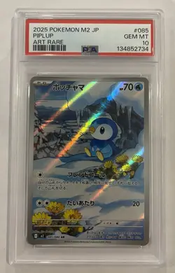 PSA 10 2025 JP Pokemon M2 Inferno X Piplup Art Rare 085/080 Holo - Image 1