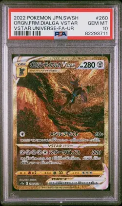 Japanese Origin Forme Dialga VSTAR 260 PSA 10 Vstar Universe Sword And shield - Image 1