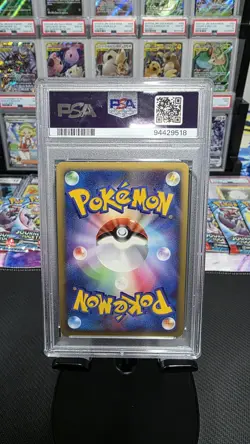2008 POKEMON JAPANESE 11TH MOVIE COMMEMORATION SET #004 MAGNEZONE-HOLO PSA 10 - Image 2
