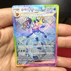Pokemon TCG Glaceon ex 206/187 Sv8a Terastal Fest Ex KR SAR Holo HP270 - Image 1