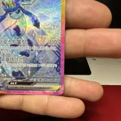 Pokemon TCG Glaceon ex 206/187 Sv8a Terastal Fest Ex KR SAR Holo HP270 - Image 3