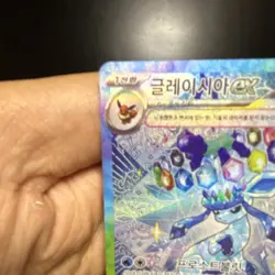 Pokemon TCG Glaceon ex 206/187 Sv8a Terastal Fest Ex KR SAR Holo HP270 - Image 5