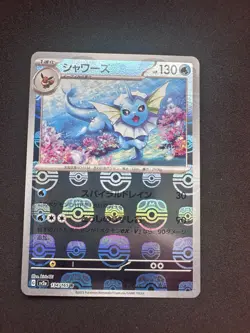 Pokemon Vaporeon 134/165 Reverse Holo Ball Master Ball 2023 SV2a Japanese - Image 1