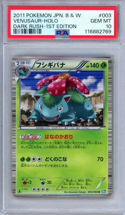 PSA 10 Venusaur 003/069 Dark Rush Holo Rare 1st Edition Japanese Pokemon - Image 1