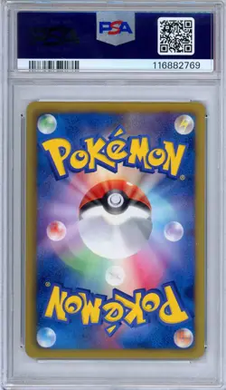 PSA 10 Venusaur 003/069 Dark Rush Holo Rare 1st Edition Japanese Pokemon - Image 2