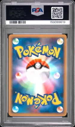2010 Pokemon Japanese World Collection PIKACHU HOLO English PSA 8 NM-MT - Image 2