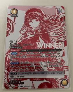 Union Arena Unionrare winner Nikke lapi UAPR/NIK-1-011 UR not for sale JP - Image 1