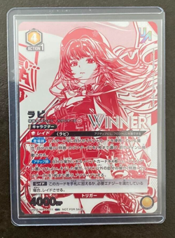 Union Arena Unionrare winner Nikke lapi UAPR/NIK-1-011 UR not for sale JP - Image 2
