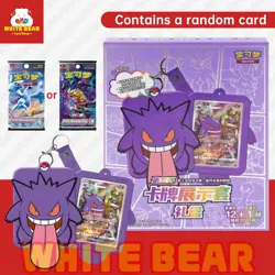 PTCG Pokemon Gift Box Gengar Card Display Frame III 2024 Oct New - Image 1