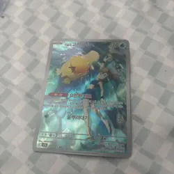 Misty’s Psyduck AR 071/063 - sv9a Pokemon Heat Wave Arena Near Mint (Korean TCG) - Image 3