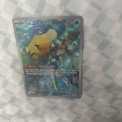Misty’s Psyduck AR 071/063 - sv9a Pokemon Heat Wave Arena Near Mint (Korean TCG) - Image 4