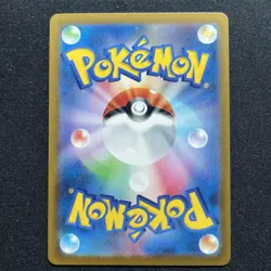 Rika 083/062 - Japanese Scarlet & Violet Raging Surf SR - Pokemon TCG - Image 2