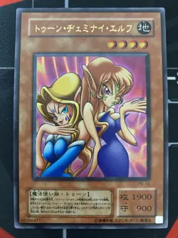 YuGiOh Japanese Toon Gemini Elf PE-10 Ultra Rare - Image 2