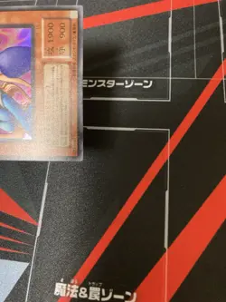 YuGiOh Japanese Toon Gemini Elf PE-10 Ultra Rare - Image 3