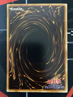 YuGiOh Japanese Toon Gemini Elf PE-10 Ultra Rare - Image 4