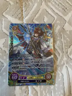 Fire Emblem 0 Cipher B15-071SR FOIL Fates Trading Card Game TCG Hinoka - Image 1