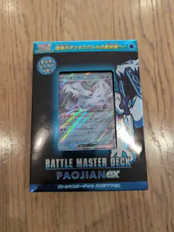 Japanese Battle Master Deck Paojian Ex Pokemon Card - Image 1