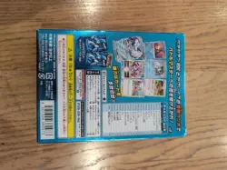 Japanese Battle Master Deck Paojian Ex Pokemon Card - Image 4
