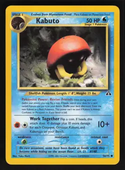 Pokemon Neo Discovery #56/75 Kabuto Card TCCCX A - Image 1