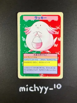 Chansey No Number Blue Back Error Topsun 1995 Pokemon Card Japanese DMG - Image 1
